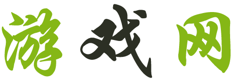 全球行经济决策